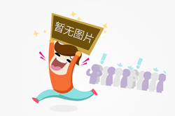 山东省烟台市消协发布特供酒消费提示